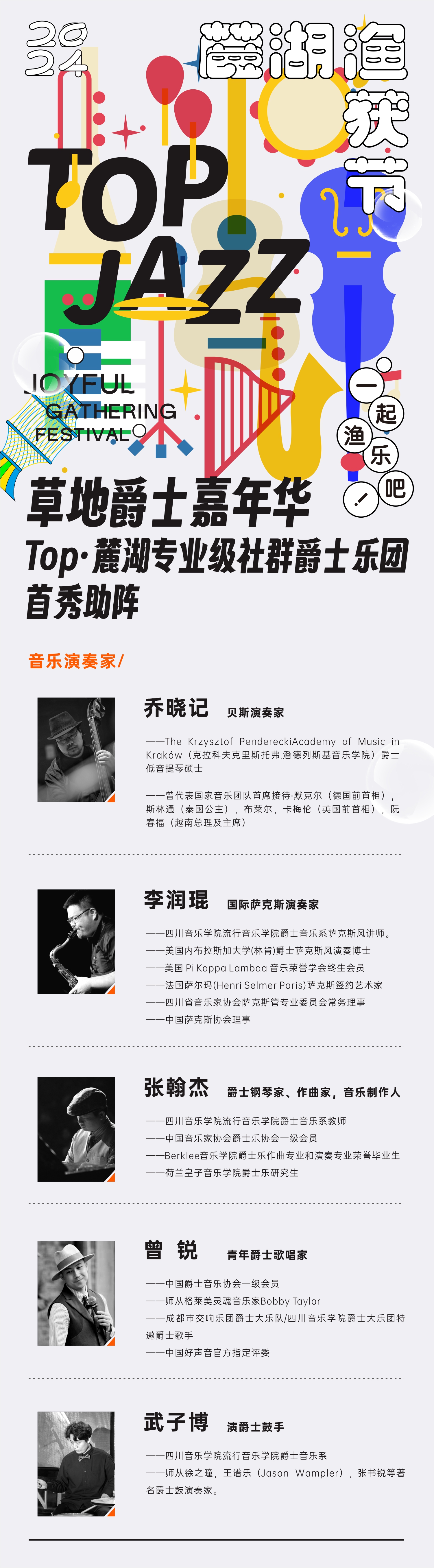 微信图片_20240919085231.jpg