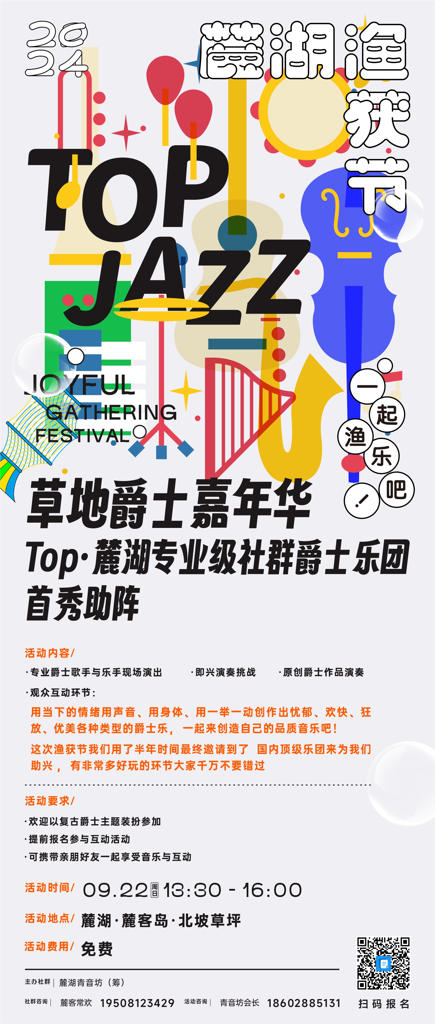 微信图片_20240919085213.jpg