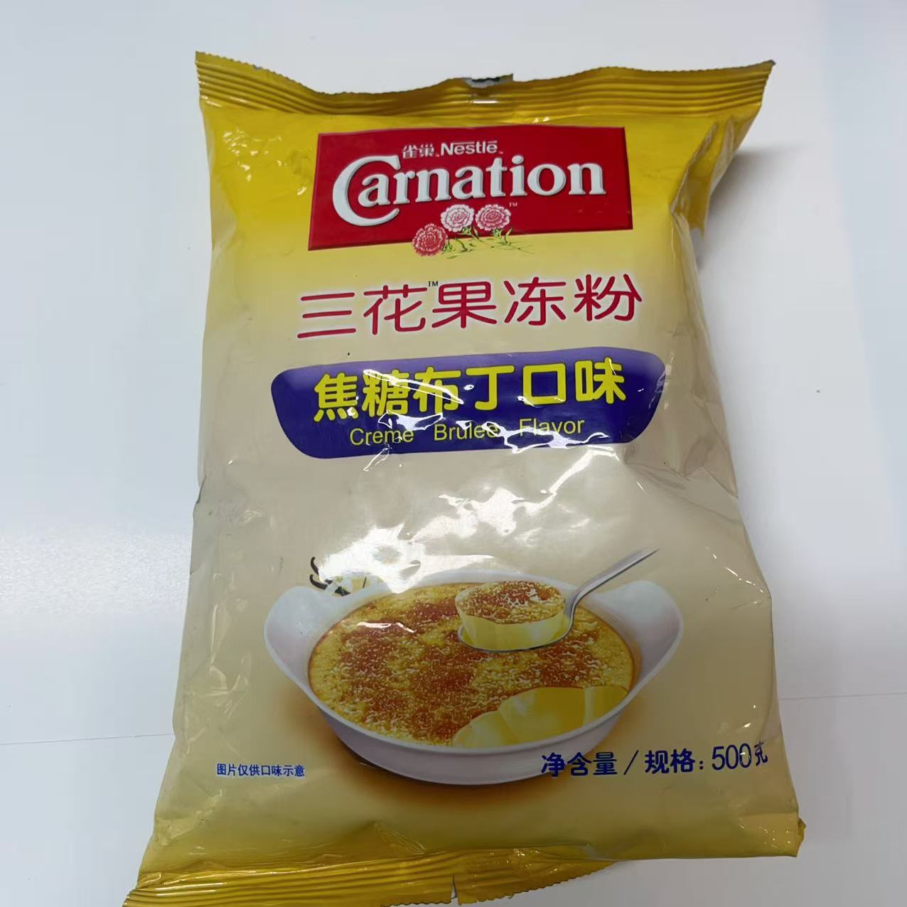 雀巢焦糖布丁粉