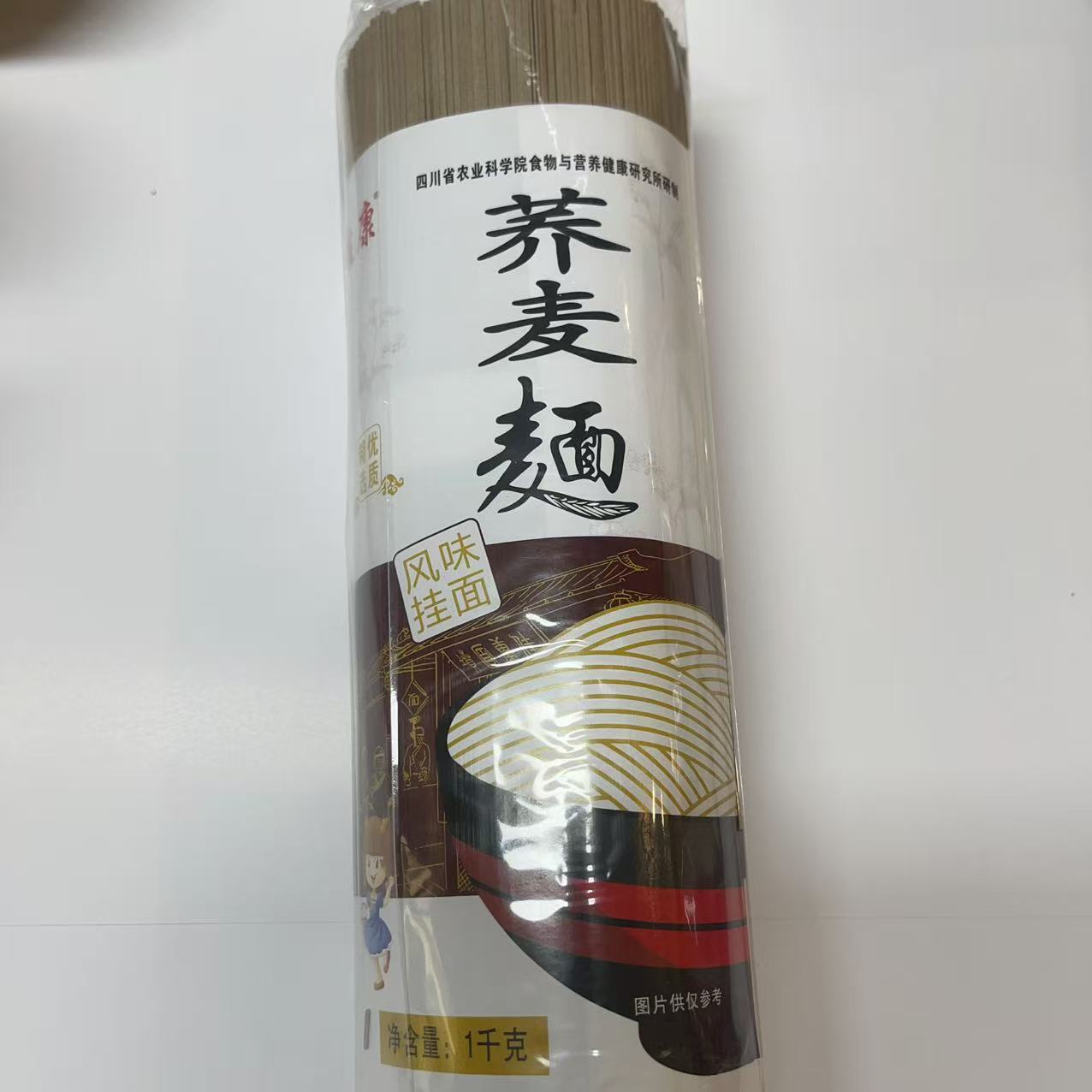 荞麦面