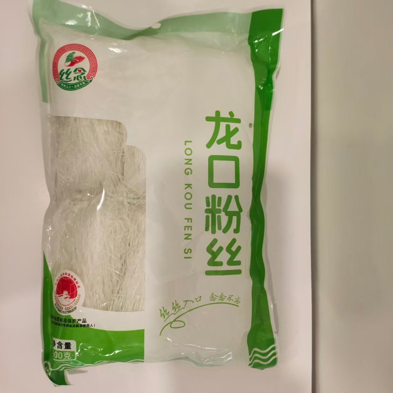 康师傅老坛酸菜牛肉面