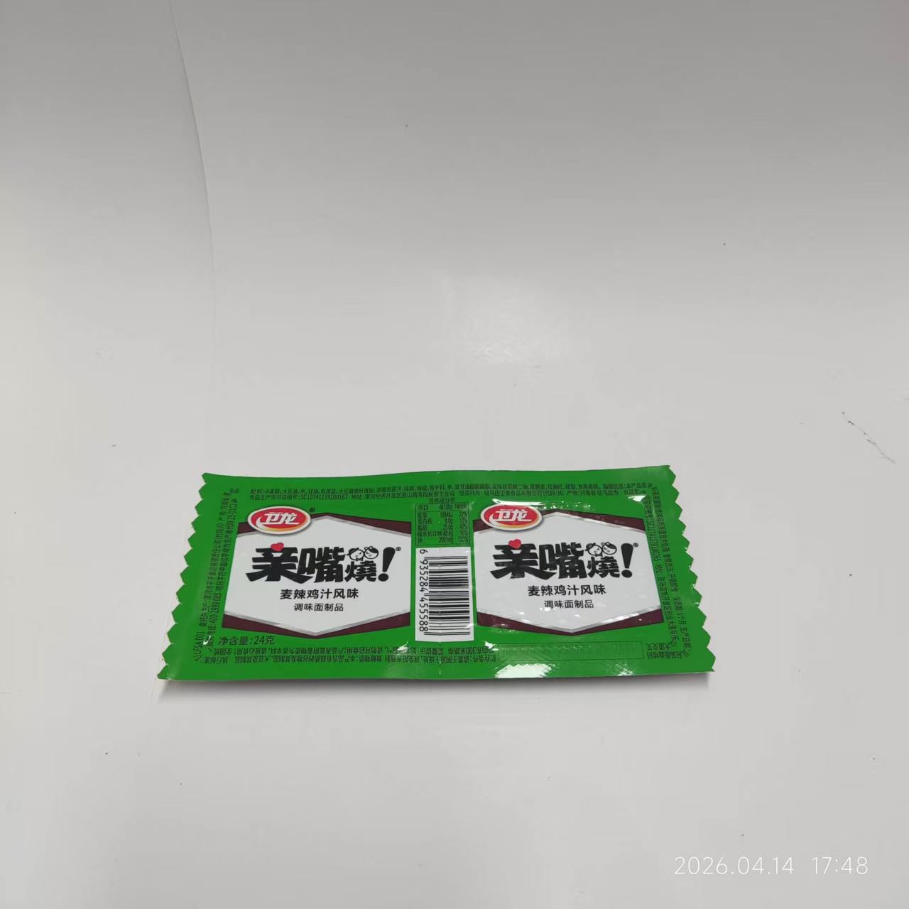 24g卫龙亲嘴烧红烧牛肉味